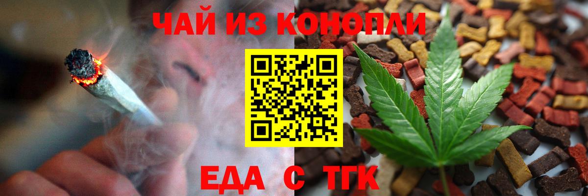 Аксай  Canna-Cookies марихуана  Вход с VPN 