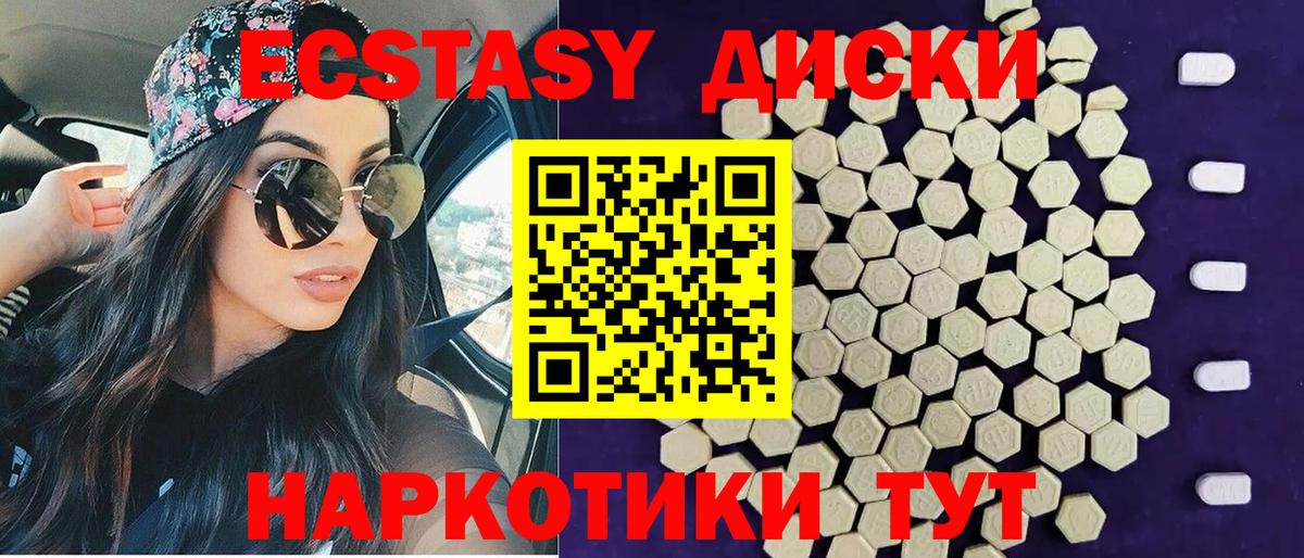 Гашиш  Аксай  Канабис  Cocaine  МДМА  Мефедрон   Вход с VPN 