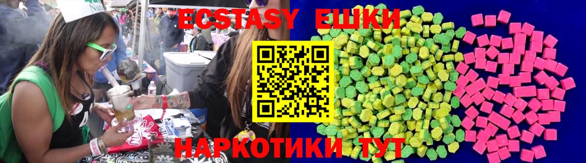 OMG вход  Ecstasy таблы  Вход с VPN  Аксай  ЭКСТАЗИ VHQ 