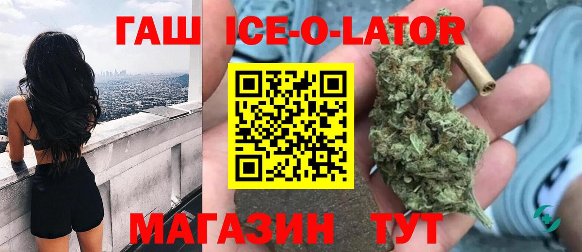 ГАШ hashish  Гашиш 40% ТГК  Гашиш  Аксай  Вход с VPN 