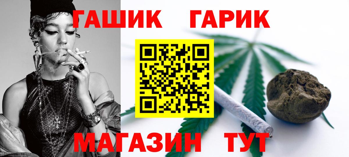 МАРИХУАНА Аксай