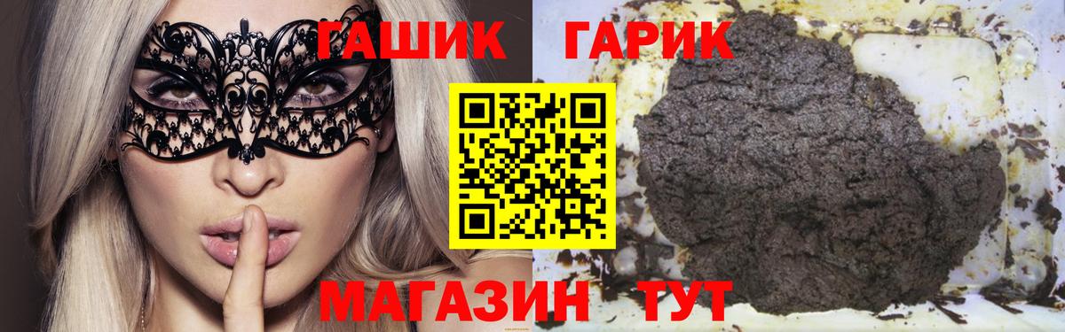 ГАШ Изолятор Аксай