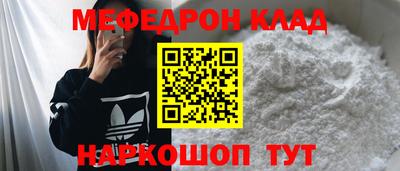 мдма Будённовск