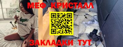 метадон Бугуруслан