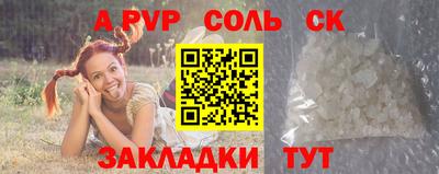 метадон Бугуруслан
