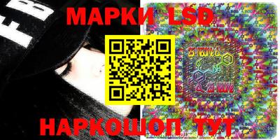 ГАЛЛЮЦИНОГЕННЫЕ ГРИБЫ Бузулук