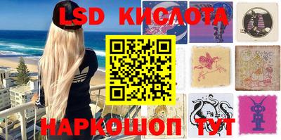 ГАЛЛЮЦИНОГЕННЫЕ ГРИБЫ Бузулук