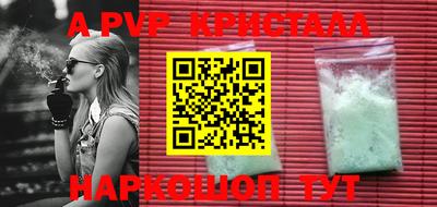 метадон Бугуруслан