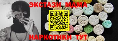 метадон Бугуруслан