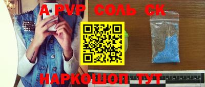 меф Кулебаки
