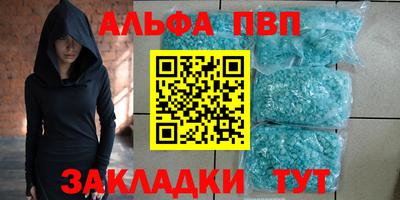 метадон Бугуруслан