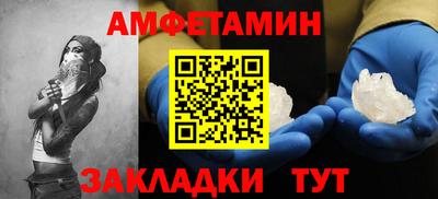 ГАЛЛЮЦИНОГЕННЫЕ ГРИБЫ Бузулук