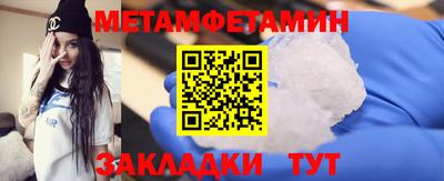 мдма Будённовск