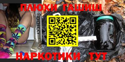 ГАЛЛЮЦИНОГЕННЫЕ ГРИБЫ Бузулук