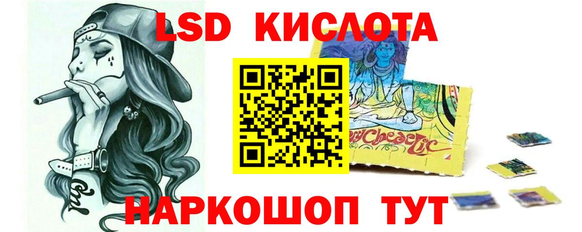 LSD-25 экстази ecstasy  Вход с VPN  Аксай  Лсд 25 экстази ecstasy 