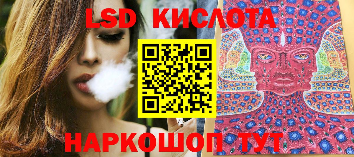 Аксай  Марки N-bome 1,5мг  Марки 25I-NBOMe  Вход с VPN 