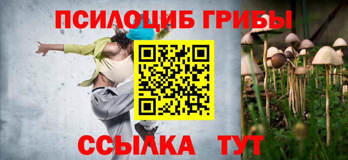 Галлюциногенные грибы ЛСД  Вход с VPN  Аксай 