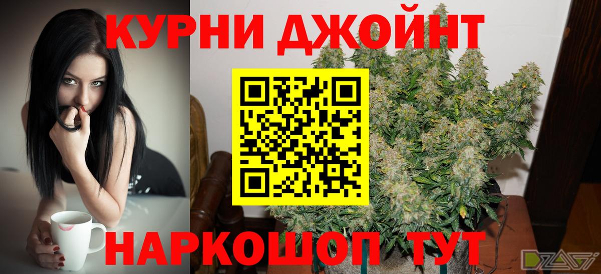 Бошки Шишки индика  Бошки марихуана конопля  Вход с VPN  Аксай 